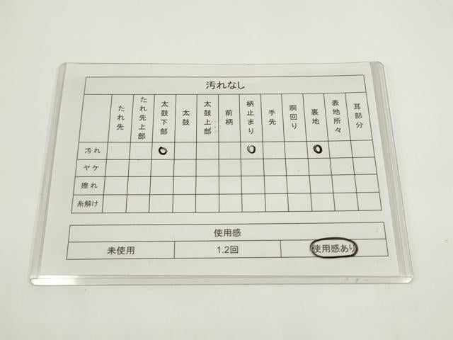 平和屋着物◎六通柄袋帯 青海取更紗華文 銀糸 正絹 逸品 AABJ4853pf