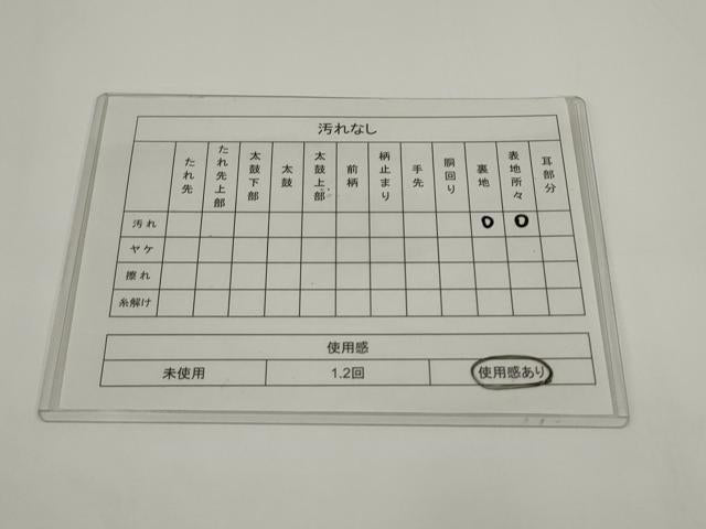 平和屋着物◎六通柄 本袋帯 花鳥文 正絹 逸品 AABJ4856pf