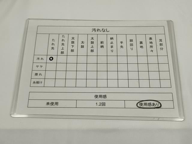 平和屋着物◎八寸名古屋帯 紬地 草花文 正絹 逸品 AABJ4869pf