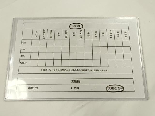 平和屋着物◎六通柄袋帯 唐織 松皮菱花文 黒地 金糸 正絹 逸品 AABJ4878pf