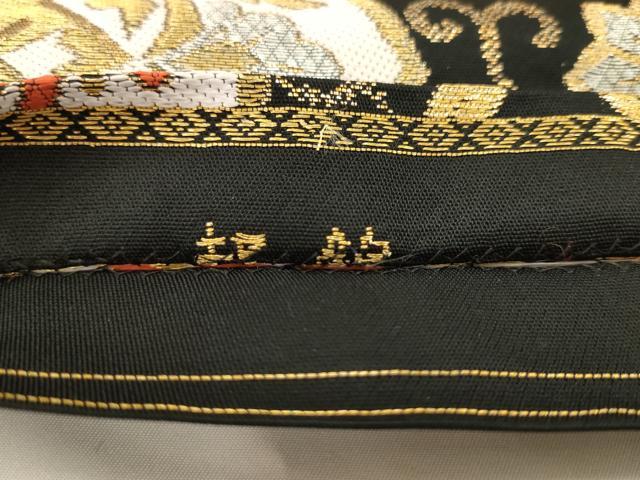平和屋着物◎六通柄 本袋帯 飾花文 黒地 金糸 三越扱い 正絹 逸品 AABJ4884pf