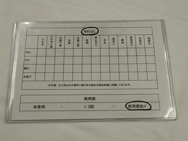 平和屋着物◎六通柄 本袋帯 飾花文 黒地 金糸 三越扱い 正絹 逸品 AABJ4884pf