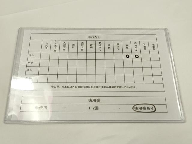 平和屋着物◎アンティーク 大正ロマン 全通柄袋帯 雲取り草花文 正絹 逸品 AABJ4890pf