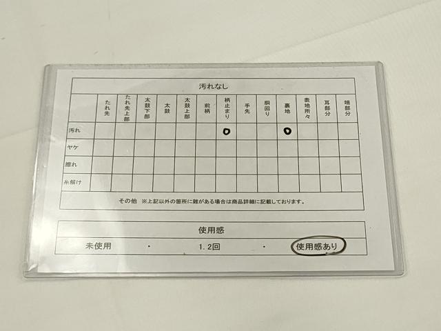 平和屋着物◎六通柄袋帯 唐織 人物風景文 正絹 逸品 AABJ4895pf