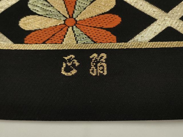 平和屋着物◎六通柄 本袋帯 唐織 松皮菱花文 黒地 金糸 正絹 逸品 AABJ4896pf