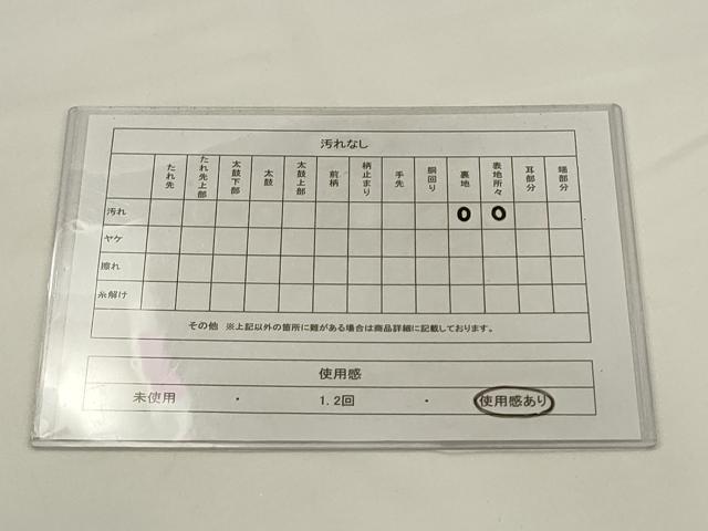 平和屋着物◎六通柄 本袋帯 唐織 霞取り花文 黒地 金糸 正絹 逸品 AABJ4900pf