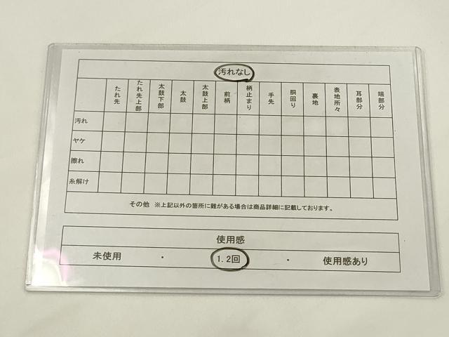 平和屋着物◎全通柄袋帯 紬地 裂取り更紗花文 正絹 逸品 AABJ4903pf
