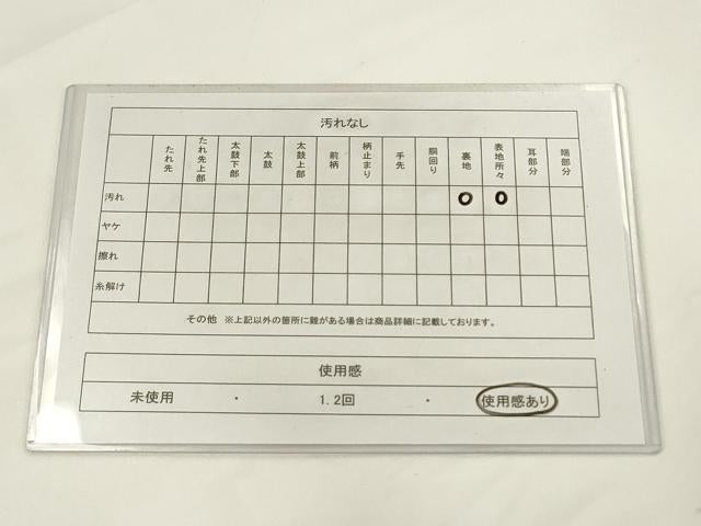 平和屋着物◎六通柄袋帯 唐織 飾花文 銀糸 正絹 逸品 AABJ4905pf