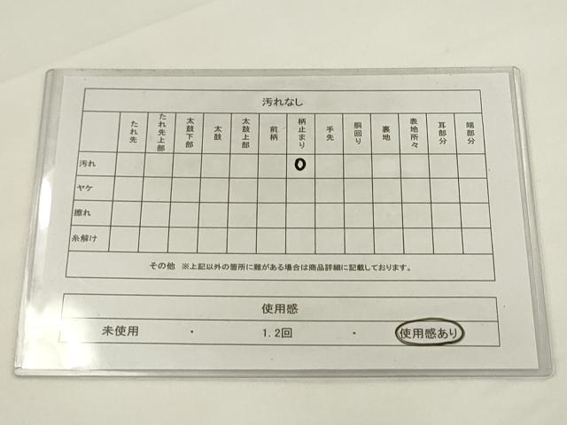 平和屋着物◎六通柄袋帯 草花文 銀糸 正絹 逸品 AABJ4906pf
