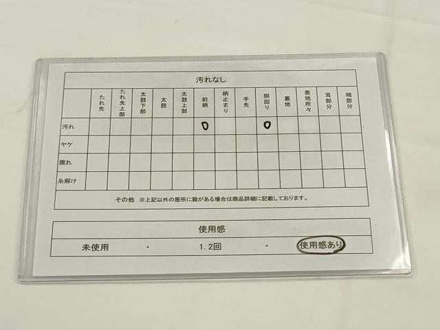 平和屋着物◎アンティーク 大正ロマン 九寸名古屋帯 飛鶴文 金糸 正絹 逸品 AABJ4914pf