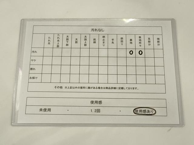 平和屋着物◎九寸名古屋帯 横段文 金銀糸 正絹 逸品 AABJ4916pf