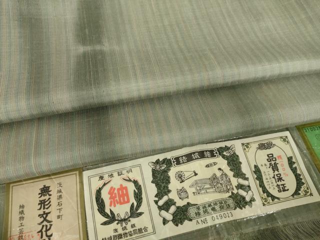 平和屋着物●結城紬 笹竹文 健勝苑扱い 証紙付き 正絹 逸品 AABJ4928ck