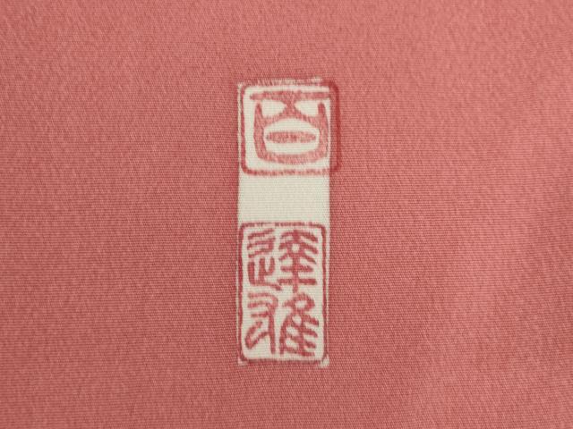 平和屋着物●京加賀友禅 百貫達雄 小紋 舞花文 正絹 逸品 AABJ4932ck