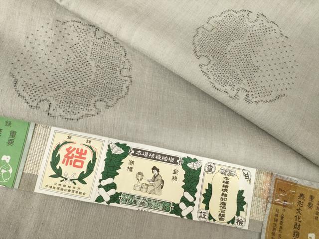 平和屋着物●本場結城紬 重要無形文化財 100亀甲 飛び亀甲柄 雪輪文 証紙付き 正絹 逸品 AABJ4941ck