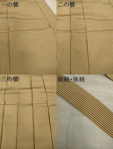 平和屋着物●男性 人間国宝 甲田綏郎 精好仙台平 馬乗り袴 縞 正絹 逸品 AABJ4943ck