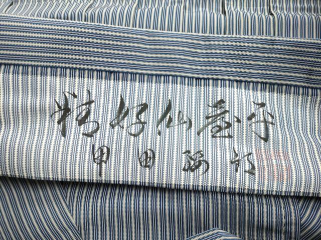 平和屋着物●男性 人間国宝 甲田綏郎 精好仙台平 馬乗り袴 縞 正絹 逸品 AABJ4944ck