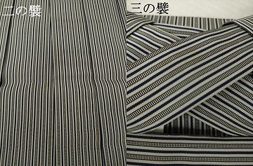 平和屋着物●男性 人間国宝 甲田綏郎 精好仙台平 馬乗り袴 縞 正絹 逸品 AABJ4945ck
