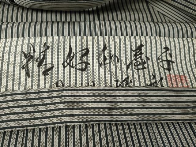平和屋着物●男性 人間国宝 甲田綏郎 精好仙台平 馬乗り袴 縞 正絹 逸品 AABJ4946ck