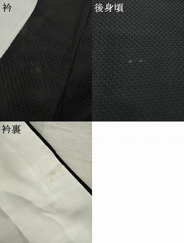 平和屋着物●訪問着 絞り 幾何学文様 黒地 正絹 逸品 AABJ4950ck