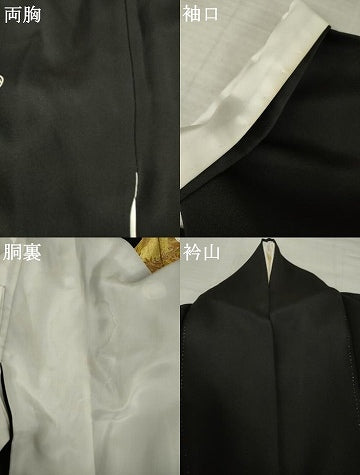 平和屋着物●創業460年・千總 黒留袖 駒刺繍 扇面御所車花文 金彩 正絹 逸品 AABJ4971ck