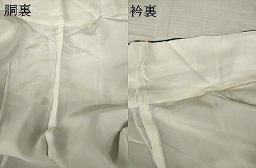 平和屋着物●上質な小紋 漁船 ろうけつ染め 鬼しぼ縮緬 正絹 逸品 AABJ4996ck