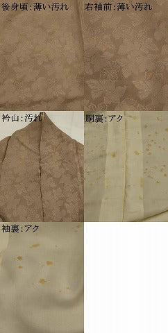 平和屋着物■上質な色無地 葉地紋 胡桃染色 正絹 逸品 AABJ5053st