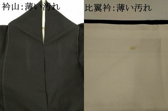 平和屋着物■豪華黒留袖 友禅 作家物 松竹梅 正絹 逸品 AABJ5059st