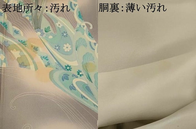 平和屋着物■訪問着 流水花文 暈し染め 西武百貨店扱い 正絹 逸品 AABJ5083st