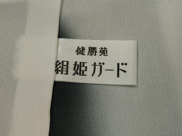 平和屋着物■訪問着 刺繍 源氏香 金糸 金銀彩 健勝苑扱い 正絹 逸品 AABJ5106st