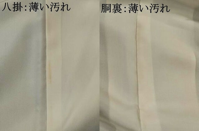 平和屋着物■訪問着 樹林文 金彩 正絹 逸品 AABJ5115st