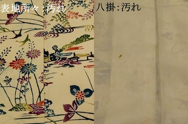 平和屋着物■上質な小紋 型染め 風景花文 正絹 逸品 AABJ5120st