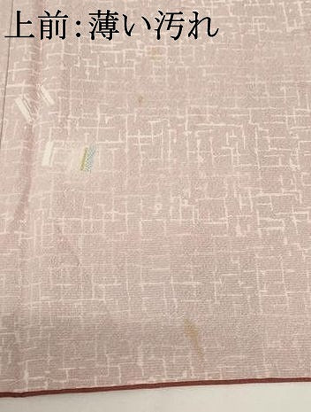 平和屋着物■上質な小紋 幾何学文様 胴抜き仕立て 正絹 逸品 AABJ5208br