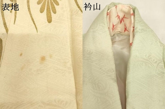 平和屋着物∵女の子 十三参り 子供 祝着 刺繍 扇面花文 暈し染め 金糸 金彩 逸品 AABJ5259ja