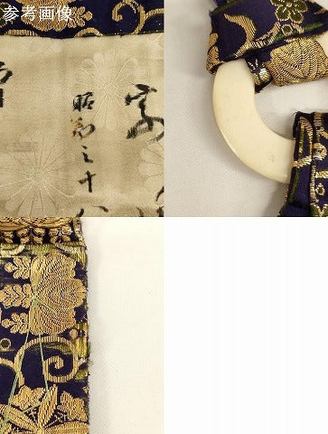 平和屋本店▼茶人 小野塚五条袈裟 絡子 金襴 両山紋 法衣 寺院 仏具 仏教 僧侶 神職 装束 AABJ5471ja