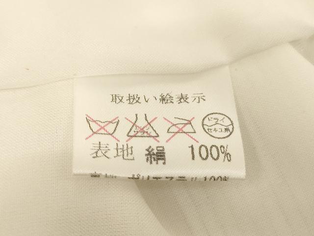平和屋本店*夏物 お宮参り 男の子 小物セット 絽 白色 箱付き 逸品 AABJ5625ja