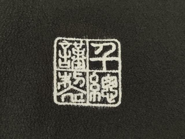 平和屋着物●創業460年・千總 黒留袖 駒刺繍 松取り宝尽くし花文 金彩 正絹 逸品 AABJ5735ck