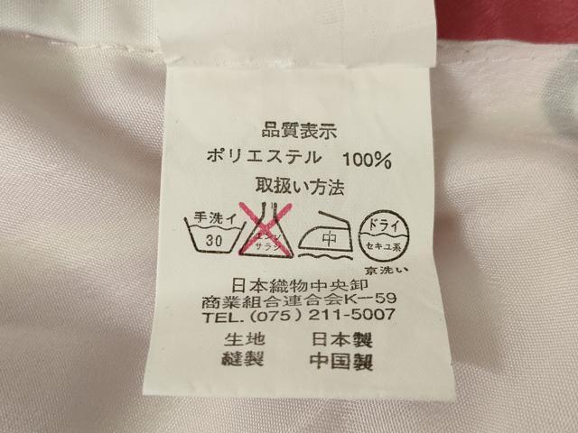 平和屋着物●小振袖 二尺袖 枝梅 金彩 洗える着物 AABJ5769ck