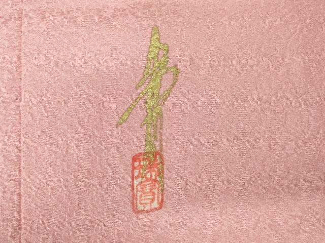 平和屋着物●本草木染作家 瑞鳳 色無地 紋意匠 珊瑚色 正絹 逸品 AABJ5786ck