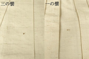 平和屋着物●男性 馬乗り袴 紬地 薄卵色 正絹 逸品 AABJ5789ck