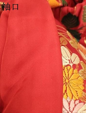 平和屋本店●色打掛 和装 婚礼 結婚式 花嫁 神社挙式 唐織 花鳥文 金糸 逸品 AABJ5808ou