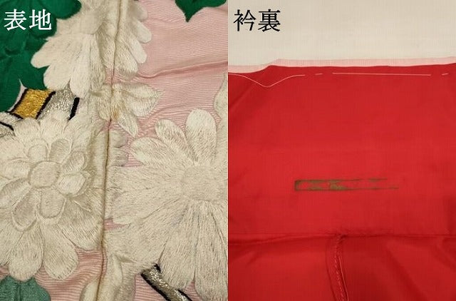 平和屋本店●色打掛 和装 婚礼 結婚式 花嫁 神社挙式 総刺繍 花車文 金銀糸 逸品 AABJ5831ou
