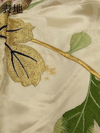平和屋本店●色打掛 和装 婚礼 結婚式 花嫁 神社挙式 総刺繍 飛鶴花文 金銀糸 逸品 AABJ5836ou