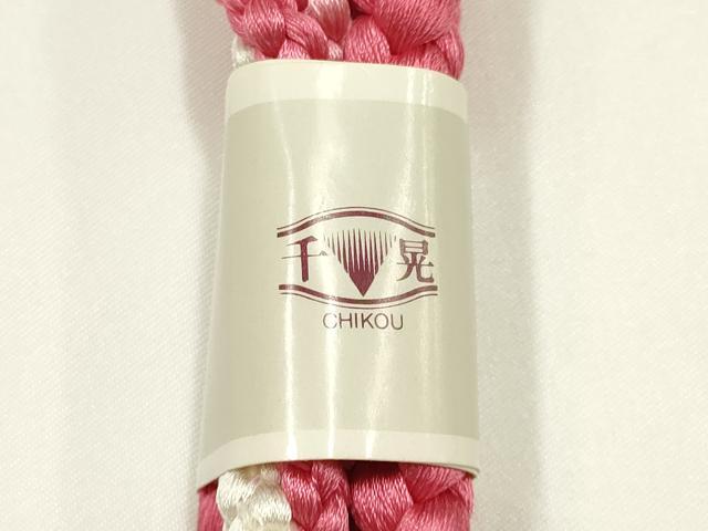 平和屋本店●和装小物 振袖用帯締め・帯揚げセット 千晃 総絞り 束ね熨斗 暈し 撚り房 逸品 未使用 AABJ5889ay