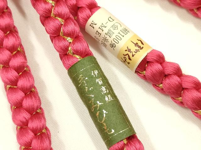 平和屋本店●和装小物 振袖用帯締め・帯揚げセット 伊賀組紐 総絞り 舞花文 金糸 金銀彩 逸品 未使用 AABJ5891ay