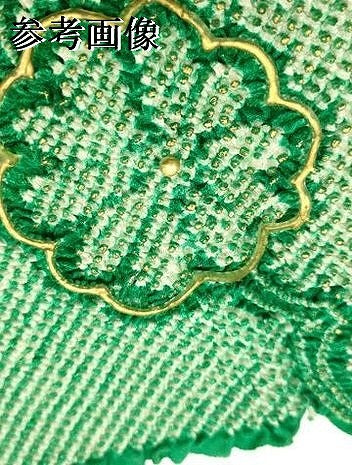 平和屋本店●和装小物 振袖用帯締め・帯揚げセット 総絞り 雲 菊 金糸 金彩 あい美苑 逸品 AABJ5900ay