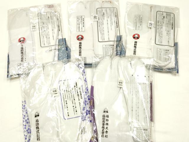 平和屋着物▼和装小物 足袋 まとめて5点 福助 白 4枚・5枚コハゼ 22cm AABJ5924ay