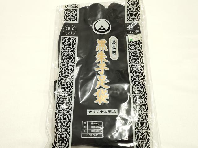 平和屋着物▼男性 和装小物 足袋 まとめて5点 福助 白鳳 黒 4枚コハゼ 25〜25.5cm 未使用 AABJ5937ay
