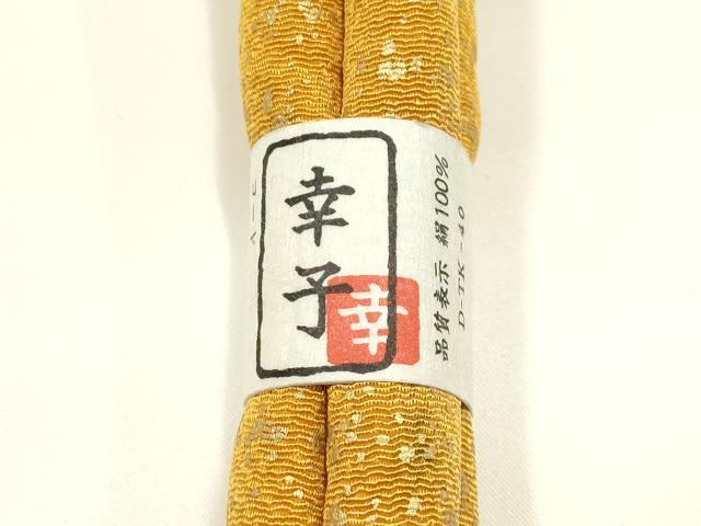 平和屋着物●ファッションデザイナー 花井幸子 和装小物 帯締め 丸ぐけ 金彩 shuko 飾り玉 撚り房 逸品 未使用 AABJ5958ay