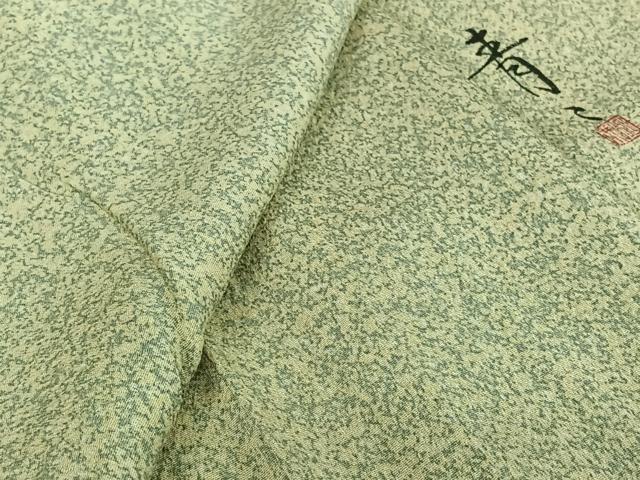 平和屋着物▽京友禅の第一人者 松井青々 小紋 単衣 霞文 正絹 逸品 AABJ6012jh
