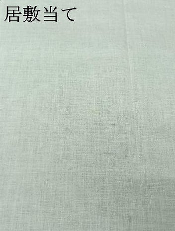 平和屋着物▽上質な紬 単衣 流水文 正絹 逸品 AABJ6019jh